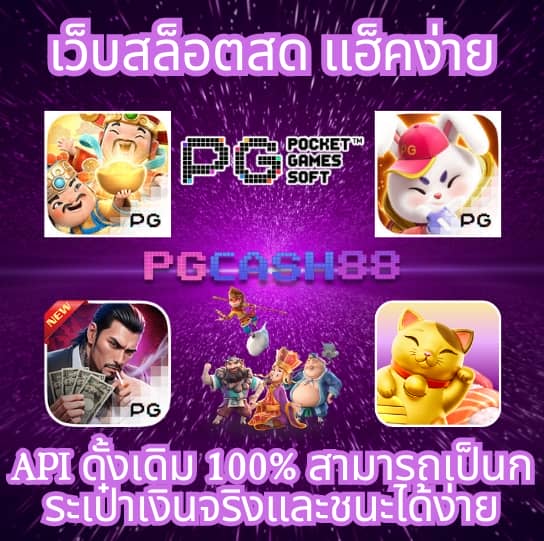 ราคาบอล 7m