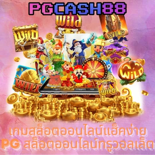 ราคาบอล 7m