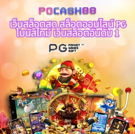 ราคาบอล 7m