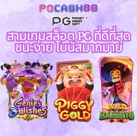 ราคาบอล 7m