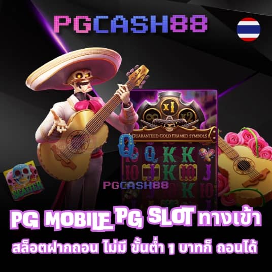 ราคาบอล 7m